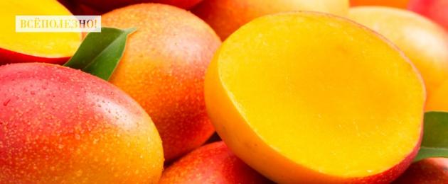 Možete li jesti koru od manga?  Mango - korisna svojstva i kontraindikacije Kako pravilno jesti mango sa korom