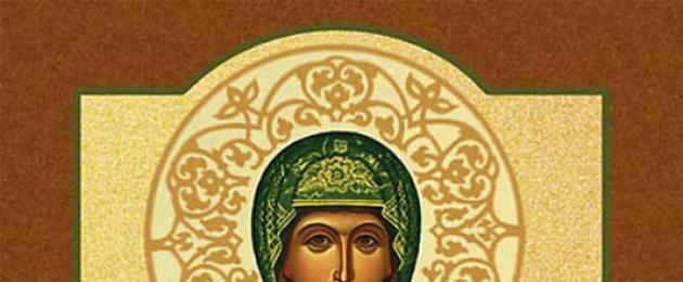 Život svaté Julie.  Jméno Julia v pravoslavném kalendáři (Svatí).  Modlitba svatá mučednice julia