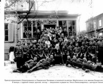 Poz.  Sanatorium pojmenované po  Kostel Herzen (Maryino) Panteleimon.  Shcherbatovs