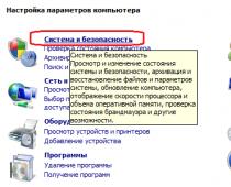 Bank-klient (WEB) JSSB „Belarusbank” dla osób prawnych: kompletny przewodnik użytkowania