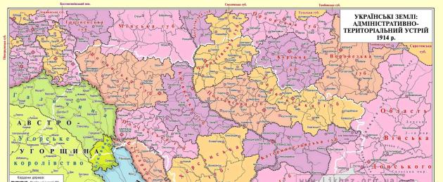 Kako su formirane granice Ukrajine.  U zamjenu za Krim, Ukrajina je Rusiji dala vlastite teritorije?  Karta Ukrajinske SSR 1941