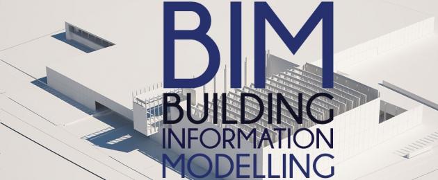 Свод правил по информационному моделированию в строительстве. Утверждены новые своды правил по BIM. Правила именования компонентов и их атрибутов