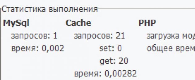 Instalacja XCache, konfiguracja xCache, niuanse.  Buforowanie kodu bajtowego PHP z opcją XCache xcache cacher 1 jest wymagana wyłączona