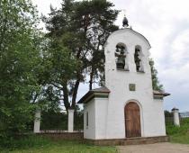 Kaplica świątyni Męczennika Iulia Ankir