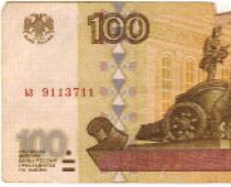 Jak szybko i z zyskiem wymienić bitcoiny na ruble: najlepsze sposoby na wypłatę kryptowaluty