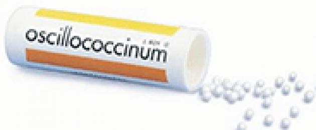 Oscillococcinum - 公式* 使用説明書。  Oscillococcinum：使用説明書とその必要性、価格、レビュー、類似体 Oscillococcinumの子供向けの使用説明書は何歳からですか