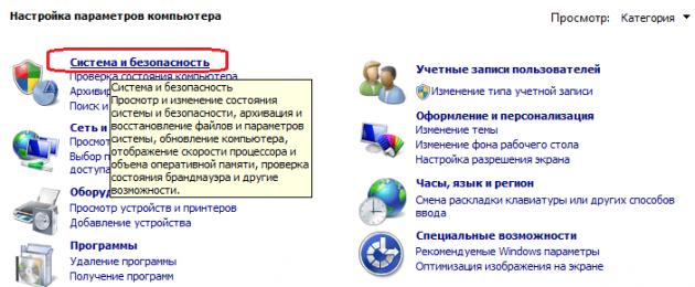 Internetowe konto osobiste klienta Belarusbank bank.  Bank-klient (WEB) JSSB „Belarusbank” dla osób prawnych: kompletny przewodnik użytkowania.  Oprogramowanie jest dostarczane przez bank