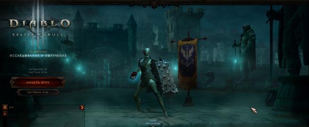 僧侶ディアブロ3を使用するためのスキル ディアブロiii Demoncoyoteの僧侶 稲妻の