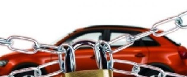 オークションで押収された資産の取得 没収された車を執行官から購入する方法